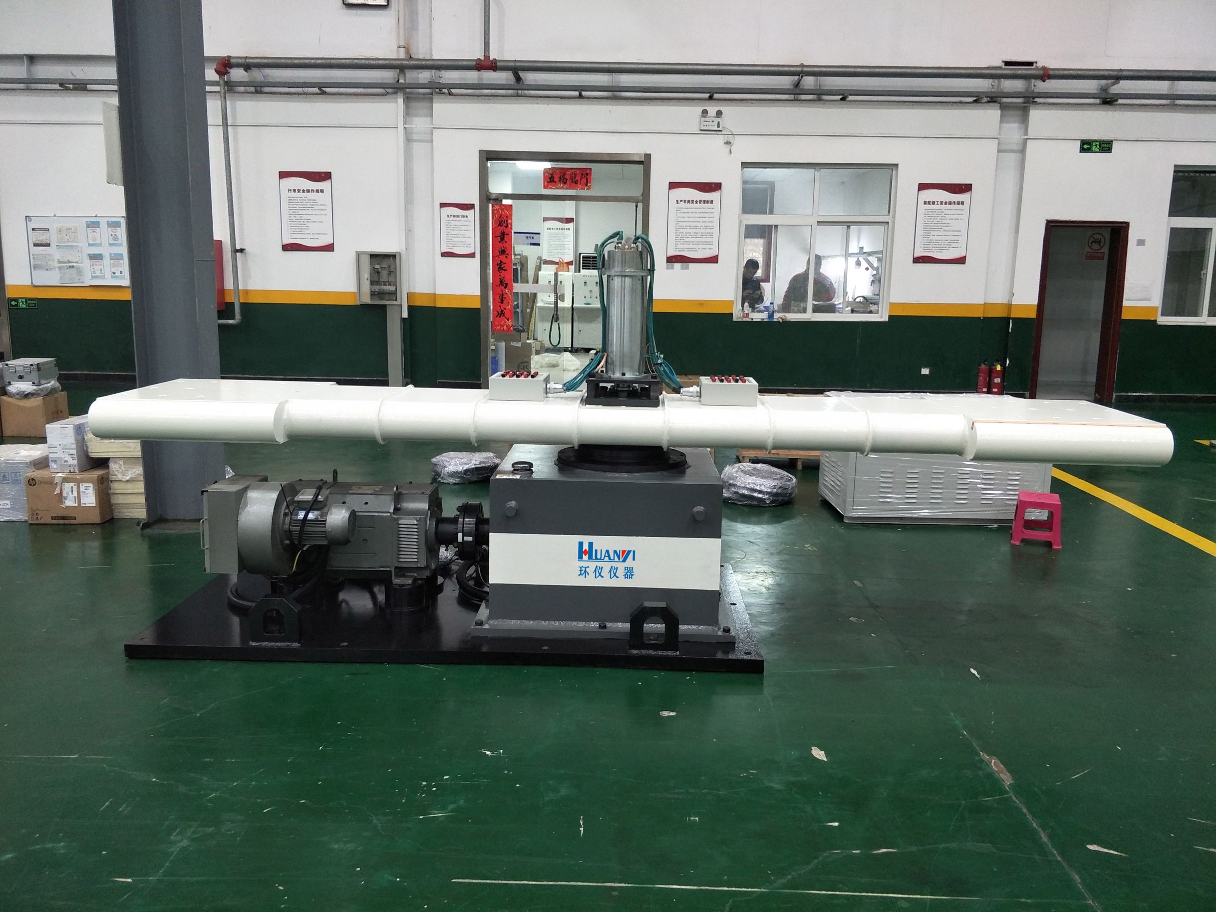 IEC 68-2-7要求的穩(wěn)態(tài)加速度試驗(yàn)方法(圖1)
