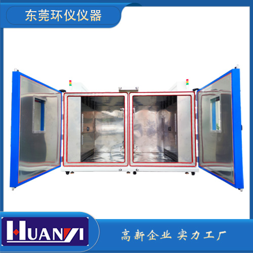 車(chē)燈防霧試驗(yàn)箱(圖2)