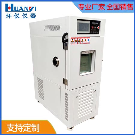 恒溫恒濕機(jī)漏油什么原因（恒溫恒濕機(jī)常見(jiàn)故障）(圖1)