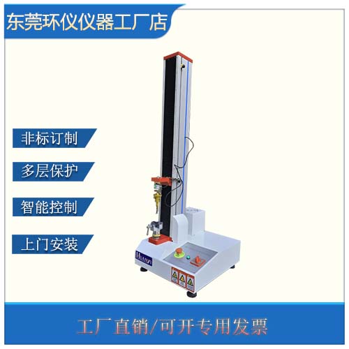 籃球場地材料拉力機(圖1)