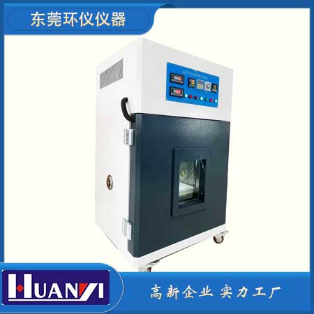 《UL 2575-2012 電力工具和電動(dòng)機(jī)操作，加熱和照明電器中使用的鋰離子電池系統(tǒng)》標(biāo)準(zhǔn)(圖1)