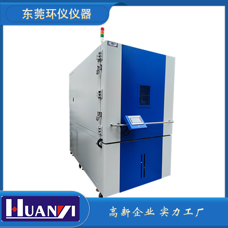 高低溫低氣壓試驗(yàn)箱測試規(guī)范(圖1)