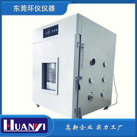《UL 2575-2012 電力工具和電動(dòng)機(jī)操作，加熱和照明電器中使用的鋰離子電池系統(tǒng)》標(biāo)準(zhǔn)(圖1)