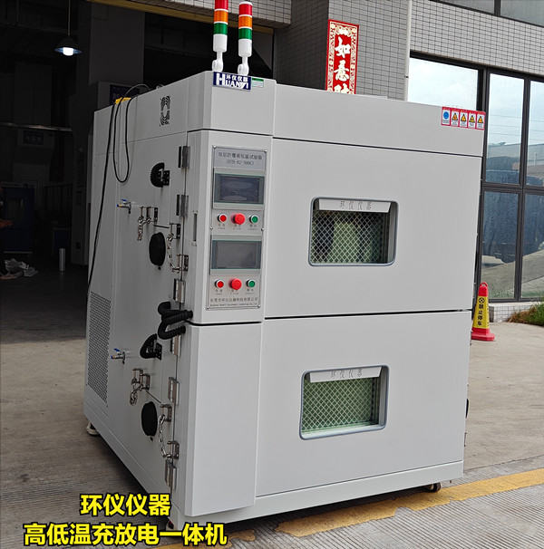 高低溫充電、放電老化一體機(jī)的測試應(yīng)用(圖1)