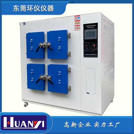 《T╱HSCA 001-2017 學校合成材料面層運動場地建設(shè)標準》標準(圖1)