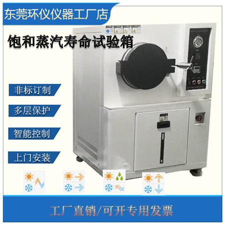 《GB/T 38341-2019 微機電系統(tǒng)（MEMS）技術 MEMS器件的可靠性綜合環(huán)境試驗方法》標準(圖1)