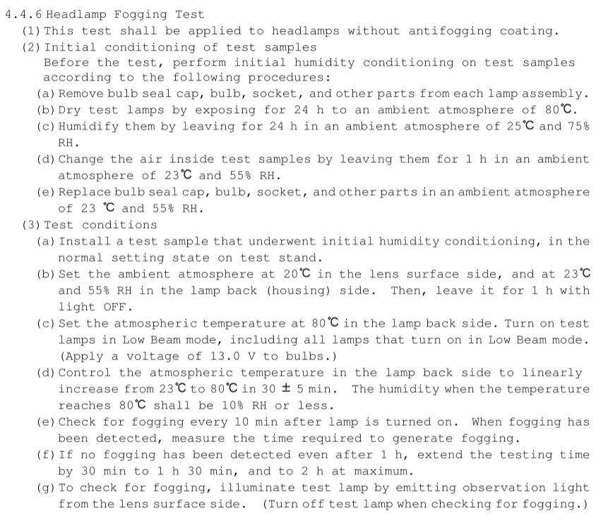 雙溫室高低溫度試驗(yàn)箱的應(yīng)用(圖2) 雙溫室高低溫度試驗(yàn)箱的應(yīng)用(圖2)