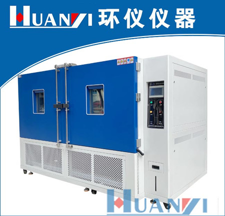 恒溫恒濕環(huán)境試驗(yàn)箱溫度是多少？(圖1)
