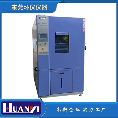 《HB 6167.11-2014 民用飛機機載設(shè)備環(huán)境條件和試驗方法 第11部分：霉菌試驗》標(biāo)準(圖1)