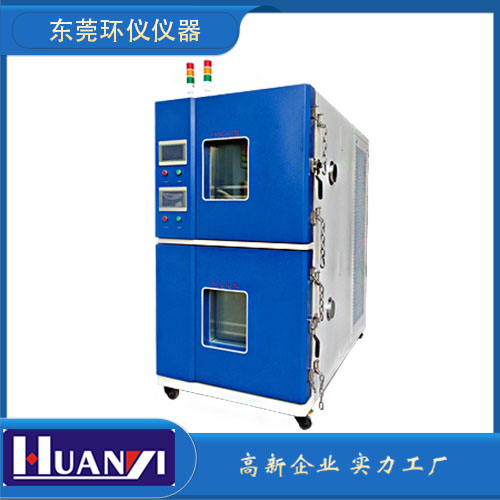 《NB/T 33024-2016 電動(dòng)汽車用動(dòng)力鋰離子蓄電池檢測規(guī)范》標(biāo)準(zhǔn)(圖1)