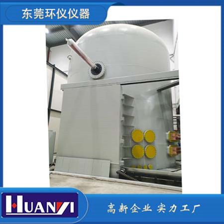 《DL/T 1244-2021 交、直流系統(tǒng)用高壓絕緣子人工覆冰閃絡(luò)試驗(yàn)方法》標(biāo)準(zhǔn)(圖1)