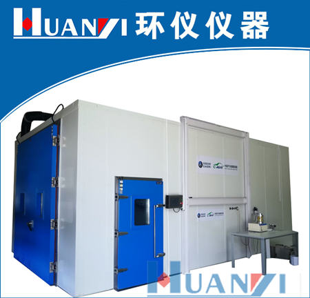 汽車(chē)整車(chē)模擬自然環(huán)境艙性能參數(shù)(圖1)