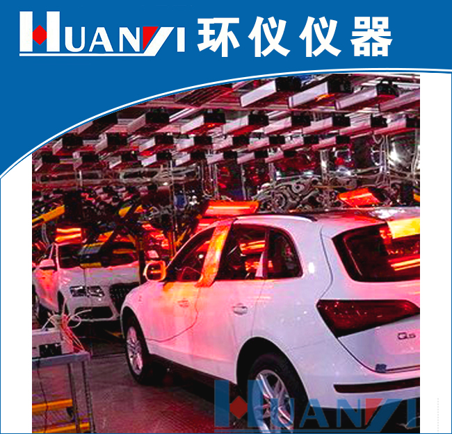 整車環(huán)境艙含陽光模擬系統(tǒng)及迎面風冷卻系統(tǒng)(圖1)