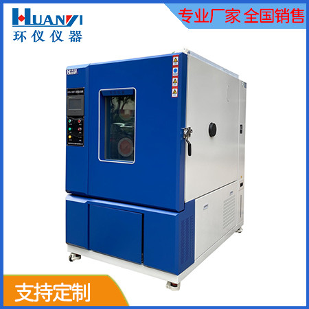 選購(gòu)可程式恒溫恒濕試驗(yàn)箱時(shí)的客戶(hù)要知道什么？(圖1)