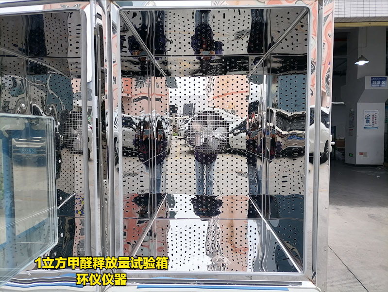 1立方甲醛釋放量試驗(yàn)箱制作要求(圖2)