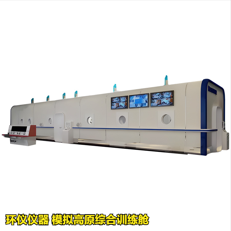 模擬高原綜合訓練艙的工作高度檢測(圖1)