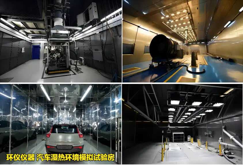 汽車(chē)濕熱環(huán)境模擬試驗(yàn)房的濕熱循環(huán)實(shí)驗(yàn)(圖2)