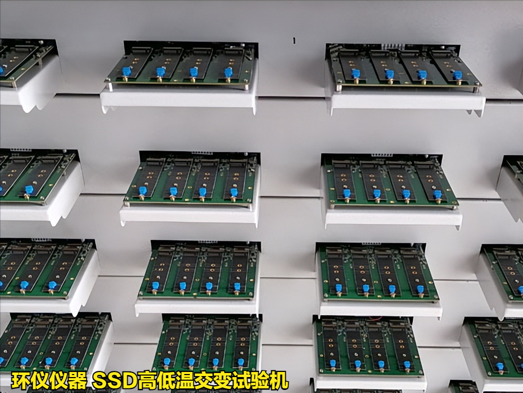 SSD高低溫交變試驗機在固態(tài)硬盤的高低溫擦寫試驗(圖3)
