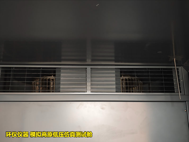 模擬高原低壓仿真測試艙的系統(tǒng)結(jié)構(gòu)設(shè)計(圖2)