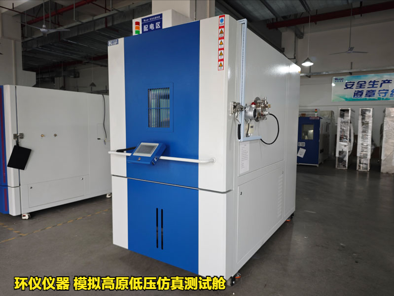 模擬高原低壓仿真測試艙的系統(tǒng)結(jié)構(gòu)設(shè)計(圖1)