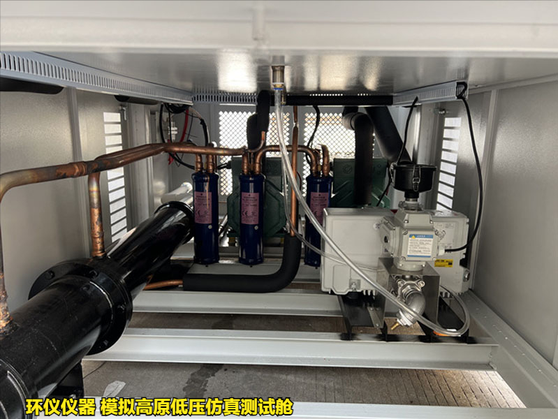模擬高原低壓仿真測試艙的系統(tǒng)結(jié)構(gòu)設(shè)計(圖3)