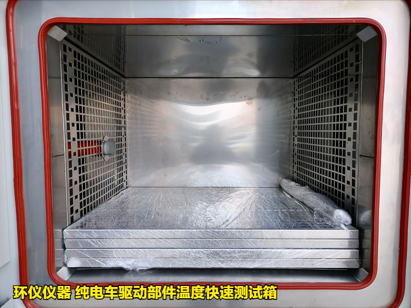 純電車驅(qū)動(dòng)部件溫度快速測(cè)試箱的試驗(yàn)應(yīng)用(圖2)