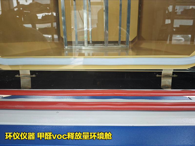 甲醛voc釋放量環(huán)境艙的內(nèi)艙設(shè)計(jì)要點(diǎn)(圖4)