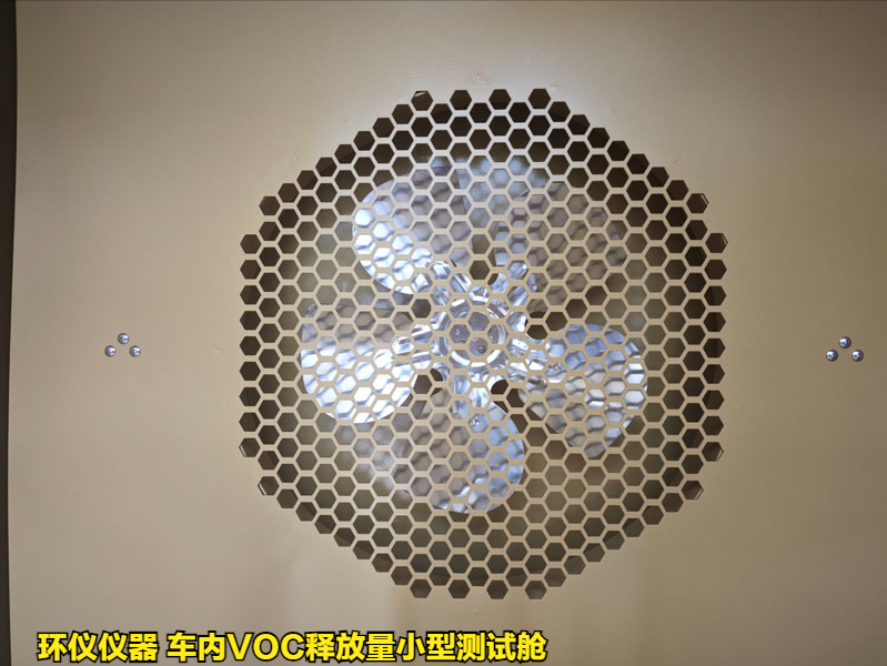 車內(nèi)VOC釋放量小型測試艙的試驗(yàn)實(shí)例(圖2)