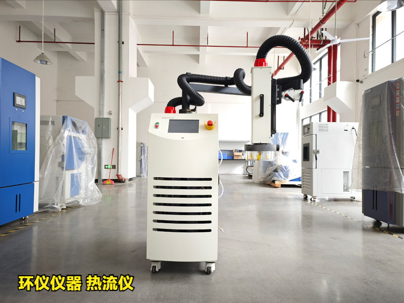 熱流儀（溫度循環(huán)測(cè)試系統(tǒng)）的可靠性試驗(yàn)(圖1)