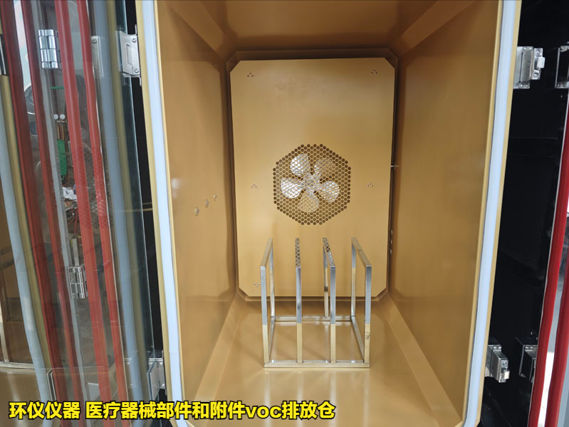 醫(yī)療器械部件和附件voc排放倉(cāng)的技術(shù)方案(圖3)