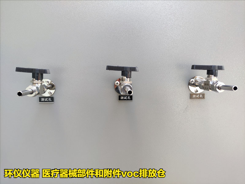 醫(yī)療器械部件和附件voc排放倉(cāng)的技術(shù)方案(圖4)