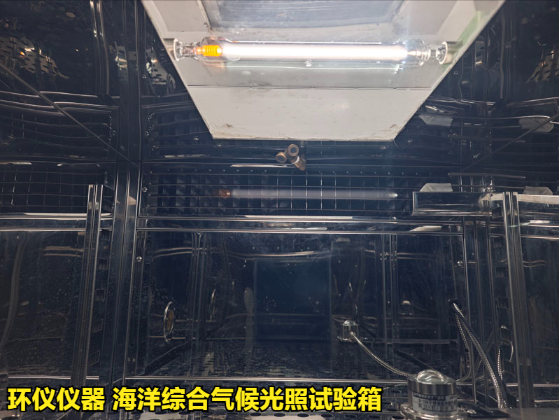 海洋綜合氣候光照試驗箱對緊固件的篩選應(yīng)用(圖2)