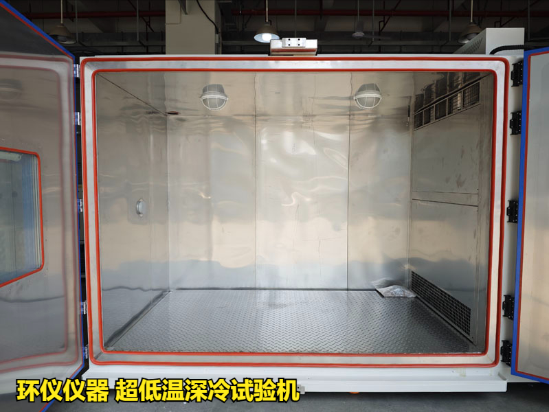 超低溫深冷試驗(yàn)機(jī)對鋼筋混凝土構(gòu)件的試驗(yàn)研究(圖2)
