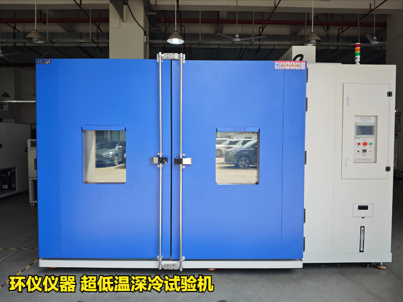 超低溫深冷試驗(yàn)機(jī)對鋼筋混凝土構(gòu)件的試驗(yàn)研究(圖1)