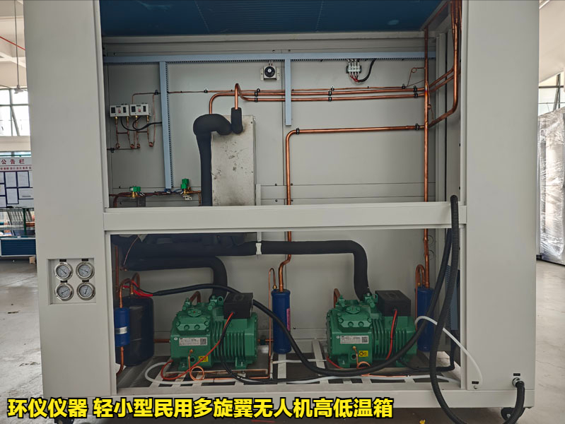 輕小型民用多旋翼無(wú)人機(jī)高低溫箱的試驗(yàn)要求(圖3)