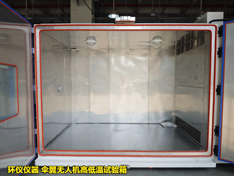 傘翼無人機(jī)高低溫試驗(yàn)箱(圖3)