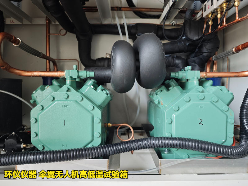 傘翼無人機(jī)高低溫試驗(yàn)箱(圖4)