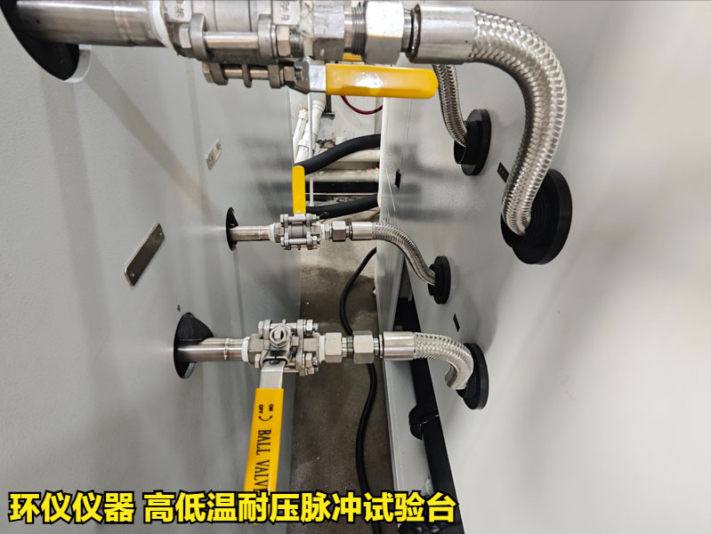高低溫壓力交變脈沖試驗(yàn)臺(圖2)