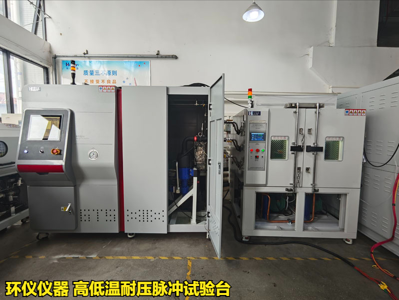 高低溫壓力交變脈沖試驗(yàn)臺(圖1)