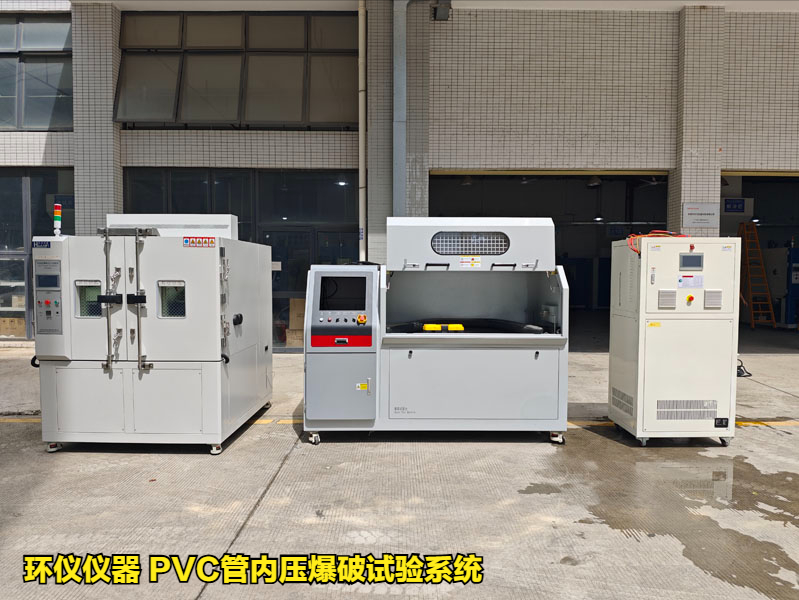 PVC管內(nèi)壓爆破試驗系統(tǒng)的技術(shù)方案(圖1)