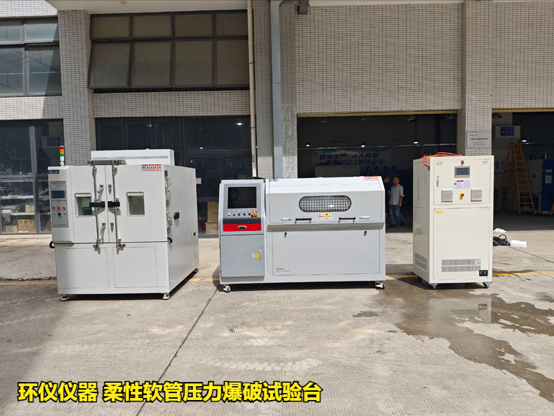 柔性軟管壓力爆破試驗(yàn)臺(tái)(圖1)