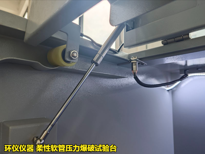 柔性軟管壓力爆破試驗(yàn)臺(tái)(圖4)