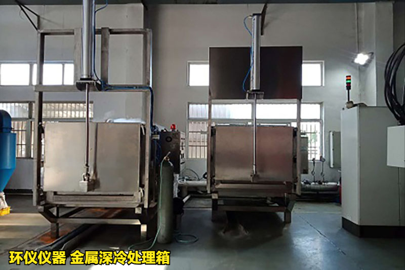 金屬深冷處理箱對6061鋁合金的試驗研究(圖1)