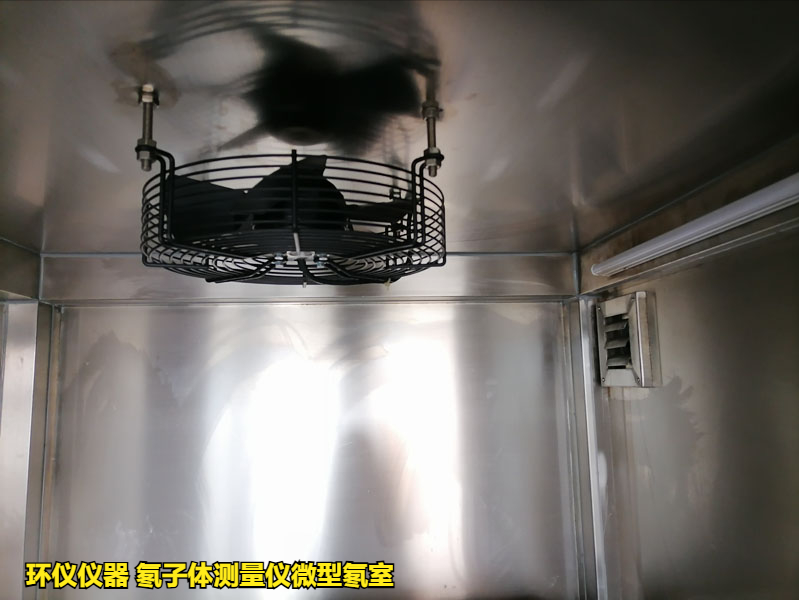 氡子體測量儀微型氡室的主要系統(tǒng)講解(圖3)