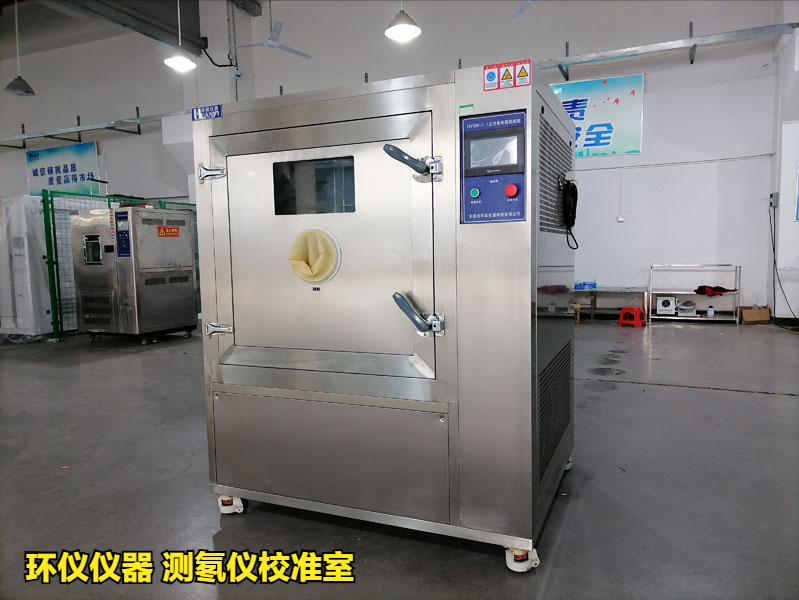 測氡儀校準(zhǔn)室(圖1)