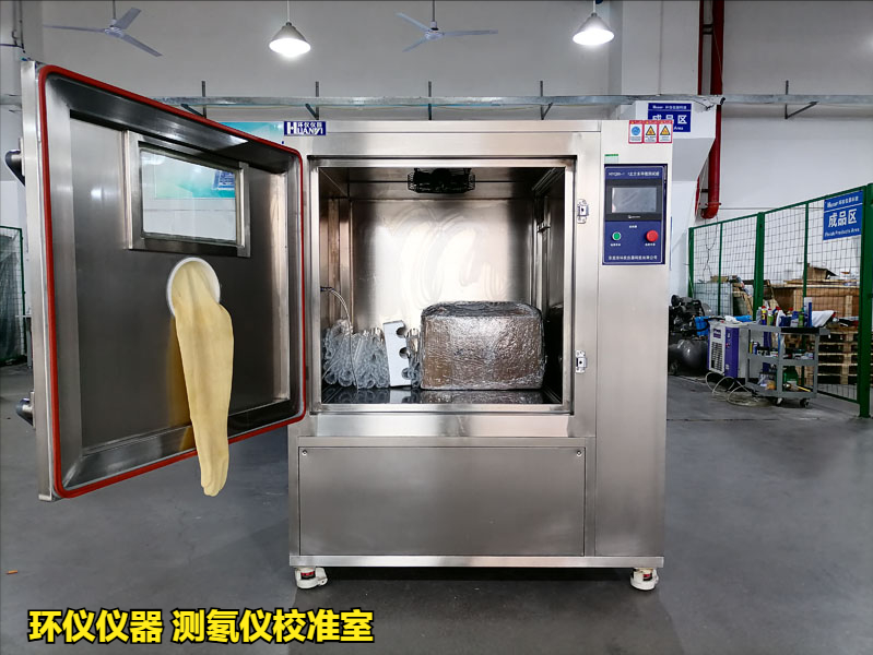 測氡儀校準(zhǔn)室(圖3)