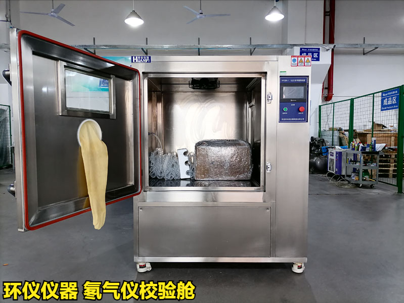 氡氣儀校驗(yàn)艙的設(shè)計(圖2)