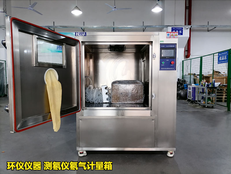 測氡儀氡氣計量箱的技術(shù)要求(圖3)