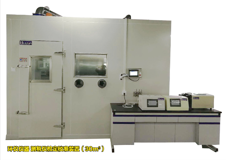 測氡儀檢定校準(zhǔn)裝置(圖5)