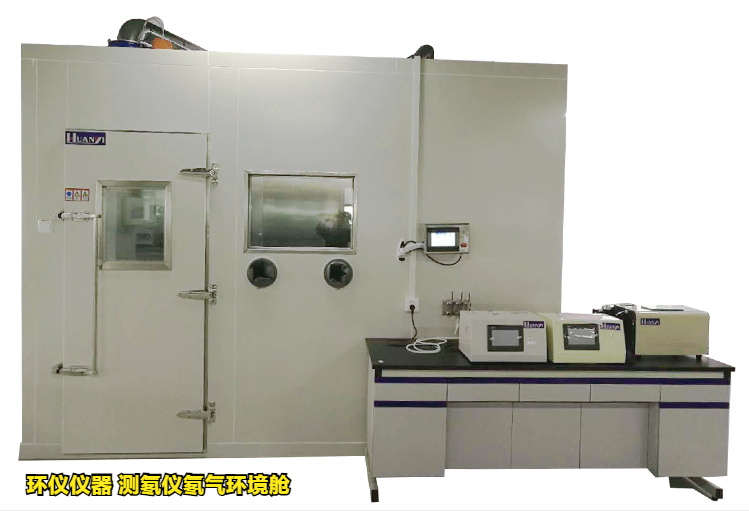 測(cè)氡儀氡氣環(huán)境艙的穩(wěn)定性和均勻性測(cè)試(圖1)